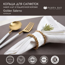 Кольца для салфеток 4 шт. Golden Salerno в подарочной упаковке CER2575WG